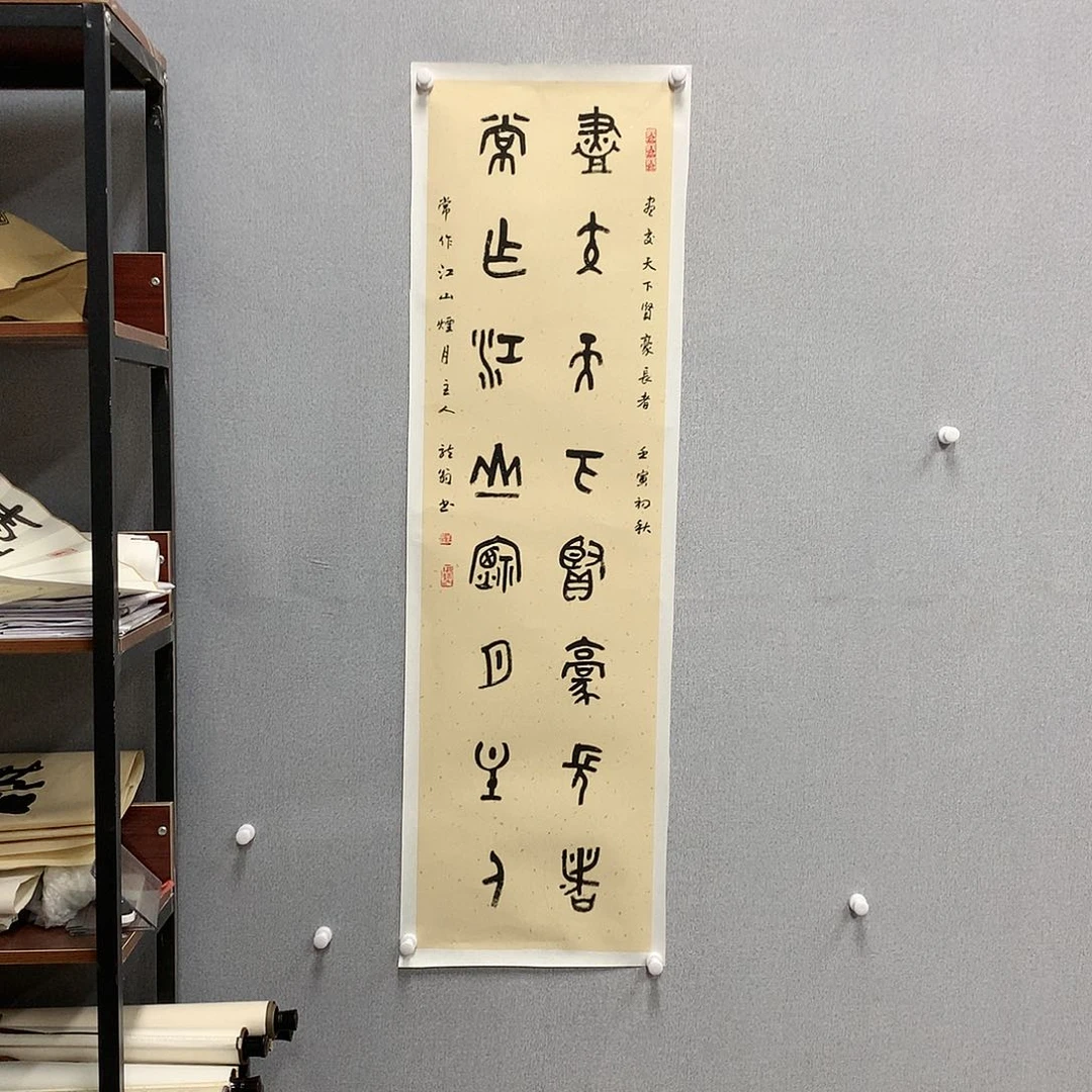 【闪购商品】国画叶金福四尺对开书法