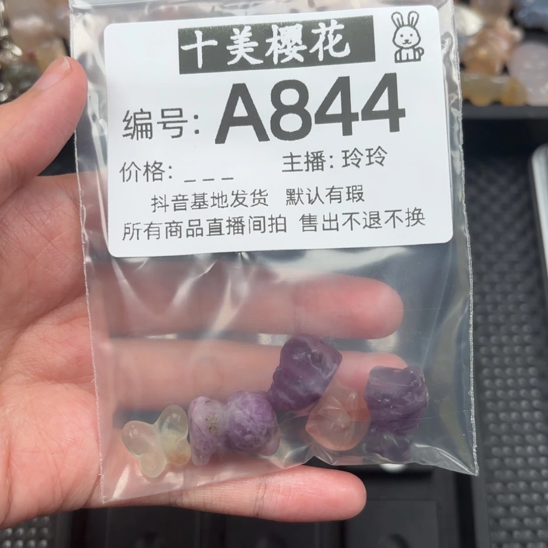 玛瑙/玉髓颈饰未镶嵌?**贰