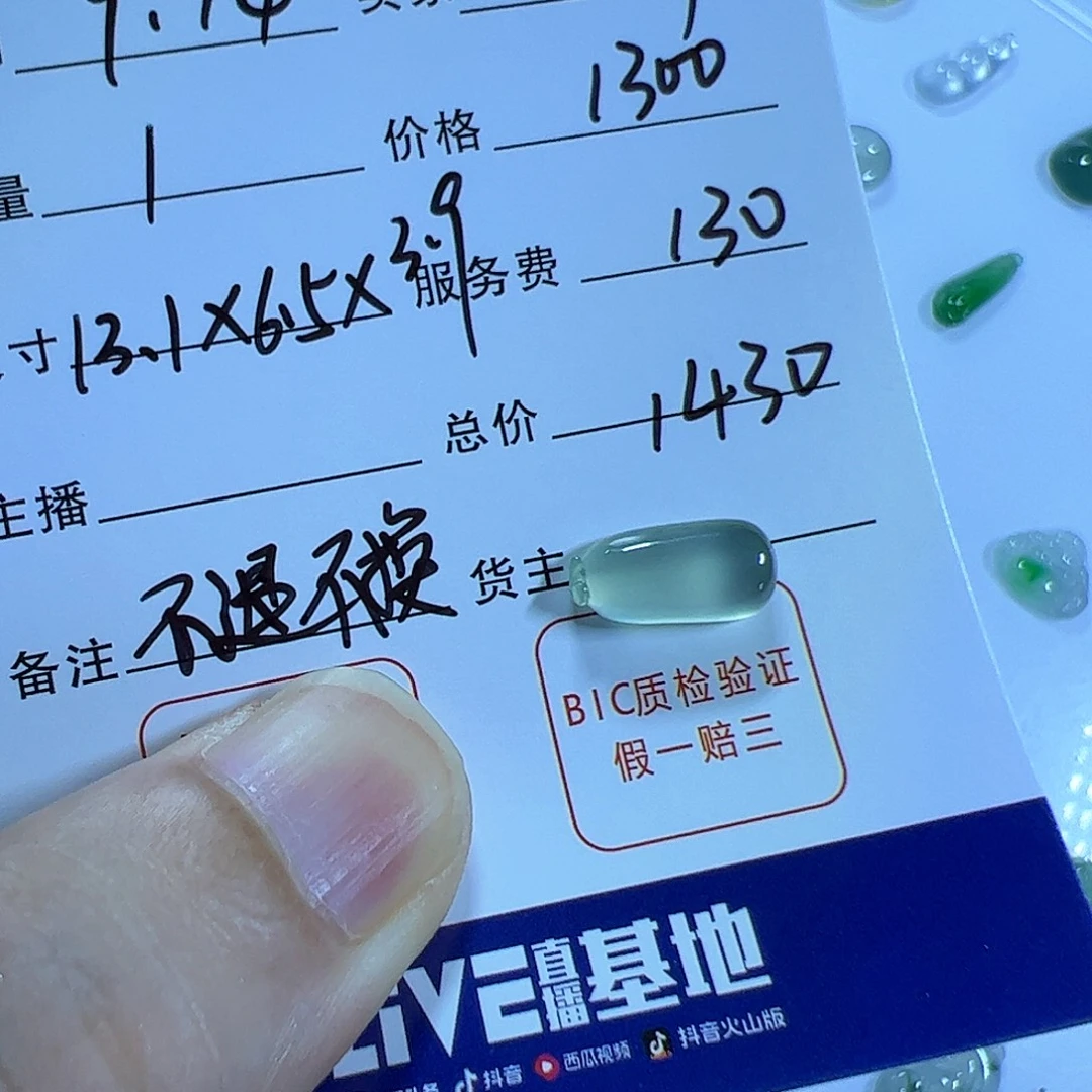 k***y未镶嵌定制翡翠翡翠