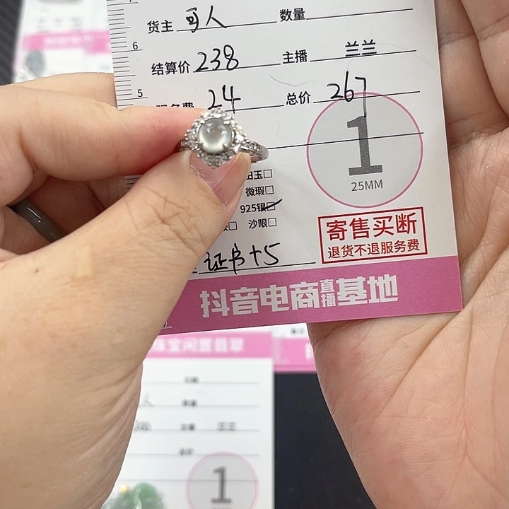银S925镶嵌戒指翡翠猫*?