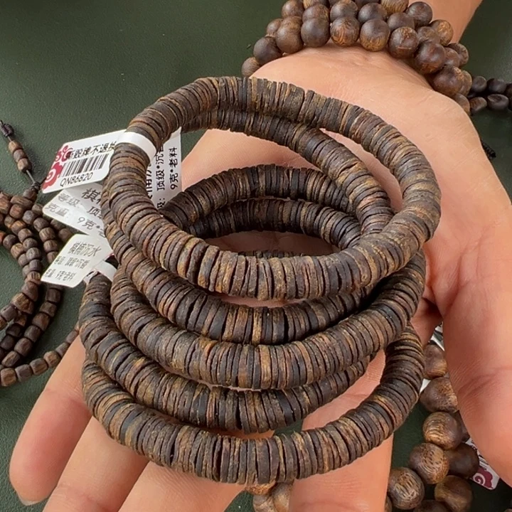 沉香手串白棋母树沉水9克卡8多样性发1条