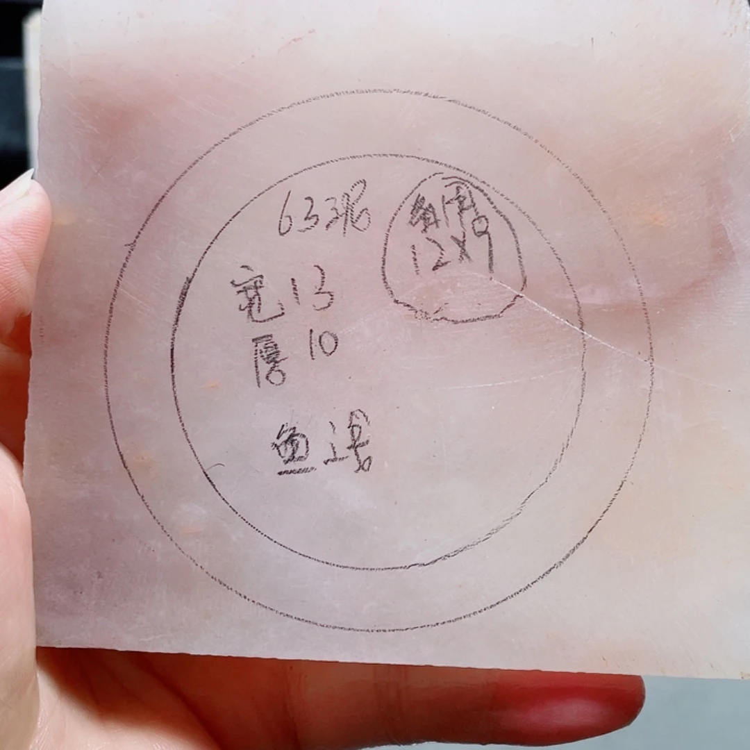 鱼***浅石英质玉手镯未镶嵌定制