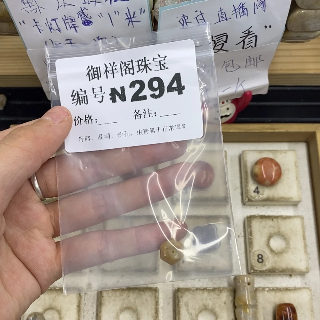 合金硅化珊瑚戒指?****?