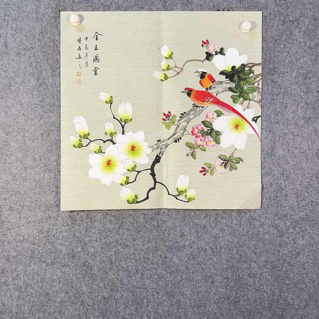 国画709 牡丹等植物生长于这里生长