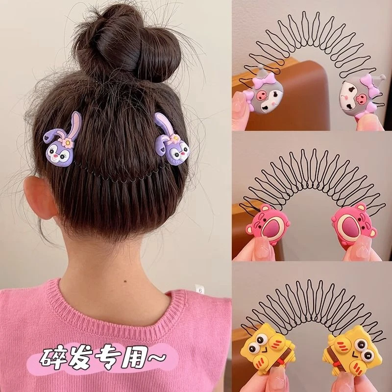 【2个装】 儿童碎发梳神器隐形后脑勺盘发器小女孩舞蹈发卡插梳刘海