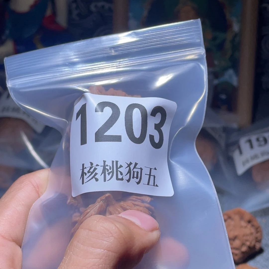 锦***书文玩核桃吊坠1203篓子