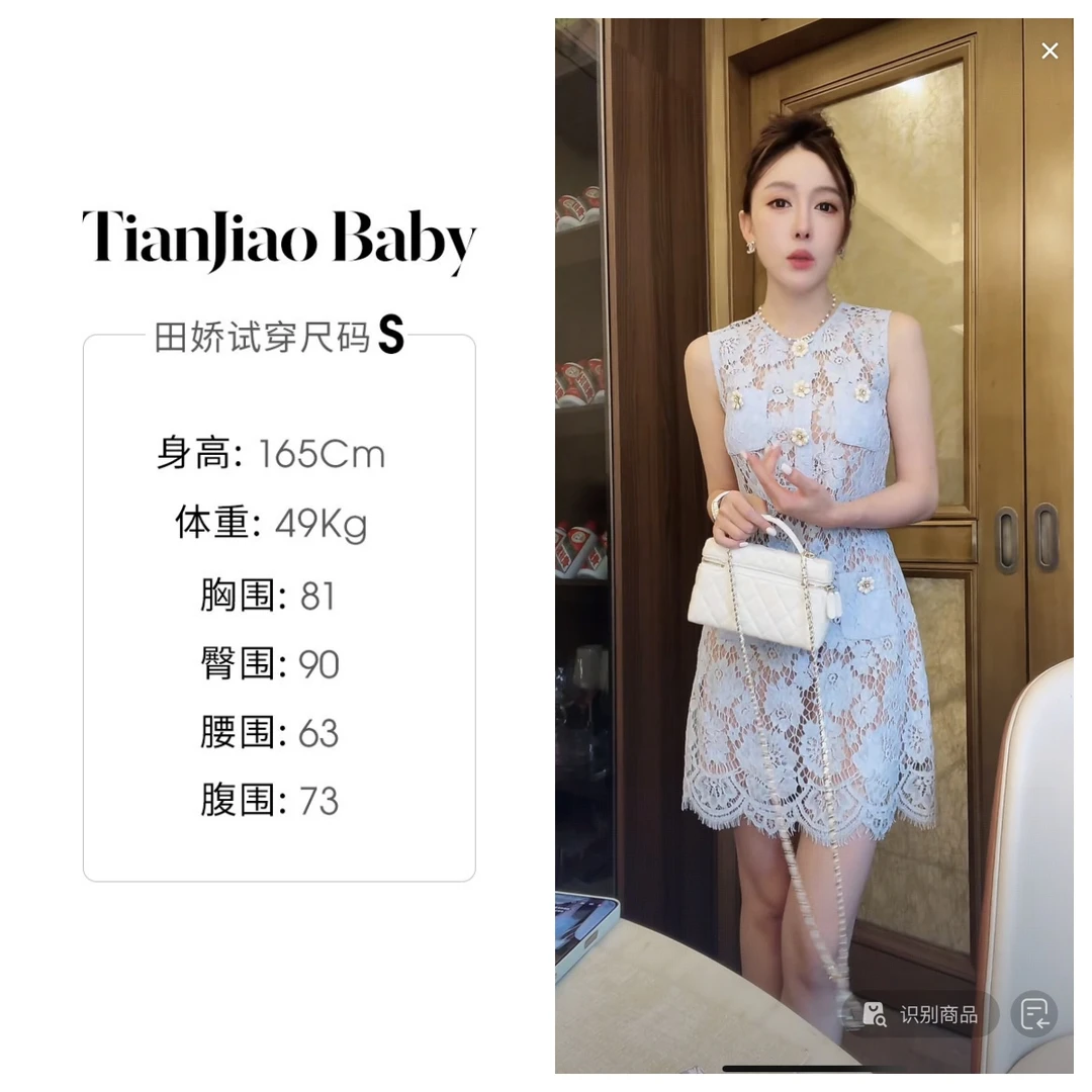 【清仓】田娇baby 夏季新款  花朵圆领连衣裙  薄雾蓝蕾丝无袖A字裙