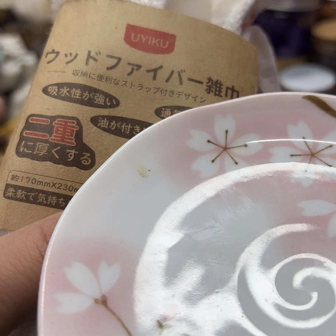 瓷片瓷器瓷器瓷器