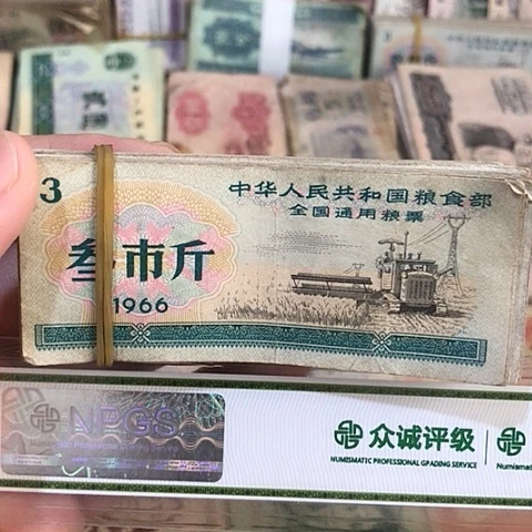 100张退市旧票福利品