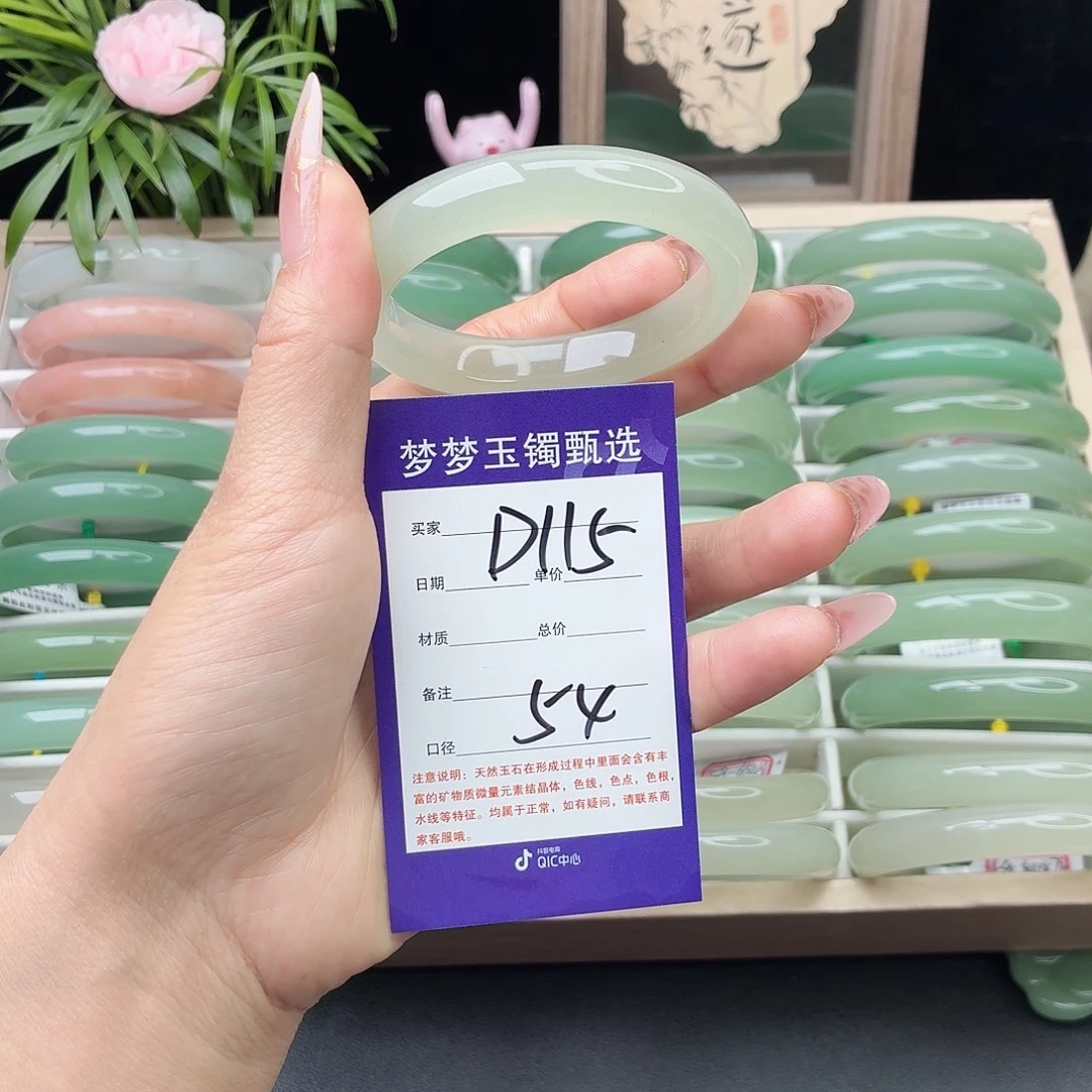 石英质玉未镶嵌手镯