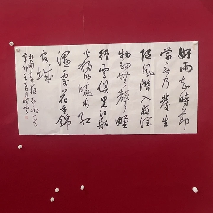 横款明月轩111111111