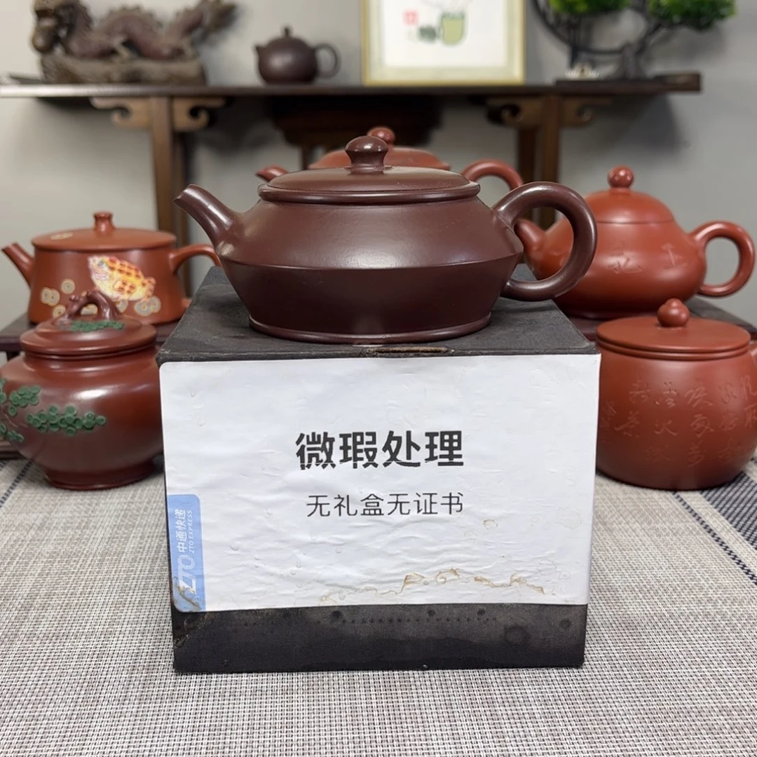 望***山紫砂茶壶微瑕处理