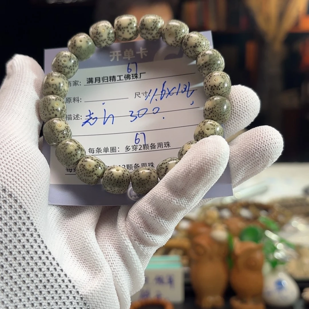 星月菩提手串老*源头工厂