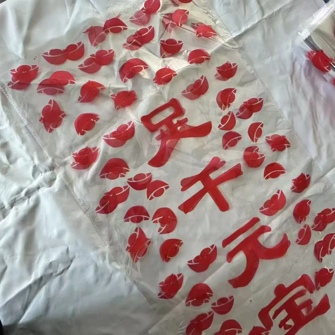 红色足千元宝有运险的装金条元宝的袋子厂家直销可定制各种尺寸