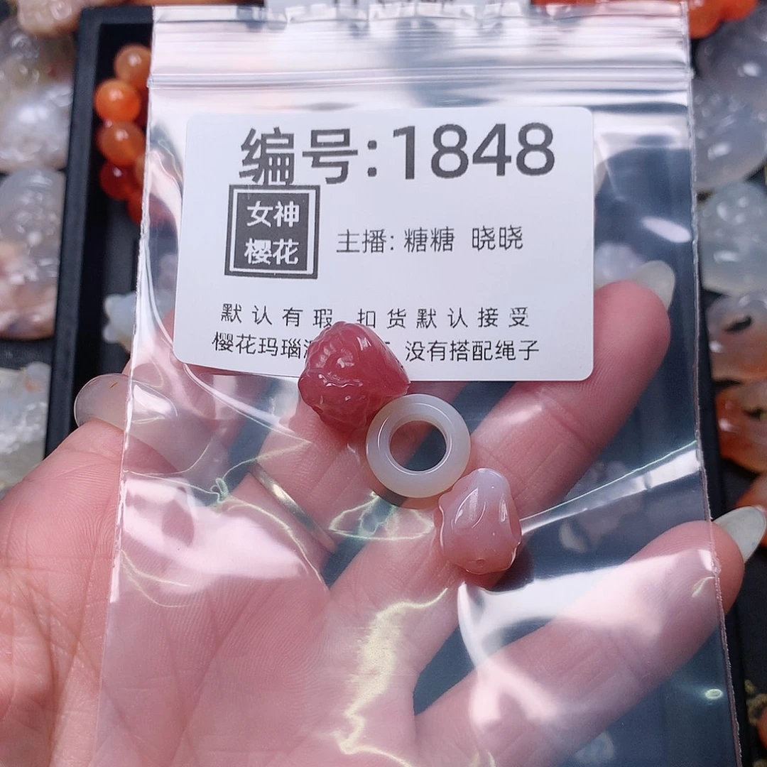 玛瑙/玉髓颈饰合金随*r