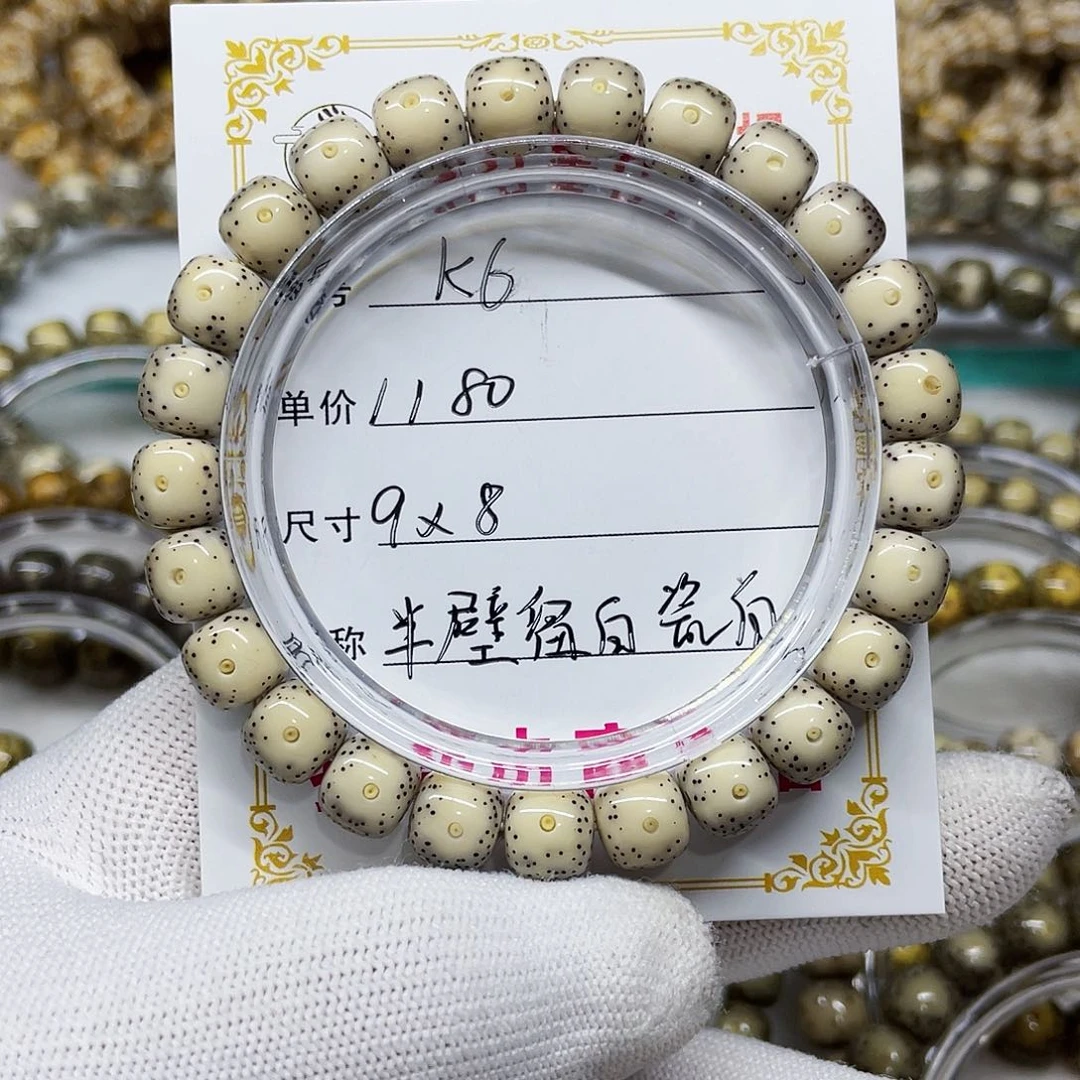 海南心月星月菩提k6