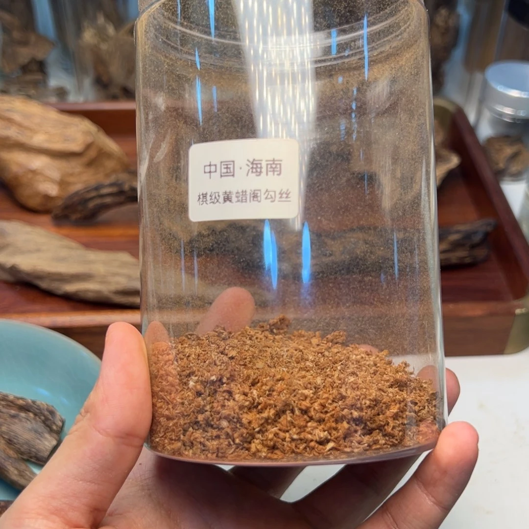 淳***和木：海南奇韵黄蜡格6克