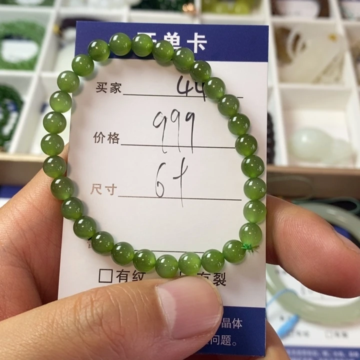 和田玉手链未镶嵌