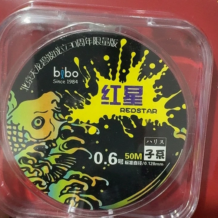 子线零六一单一个