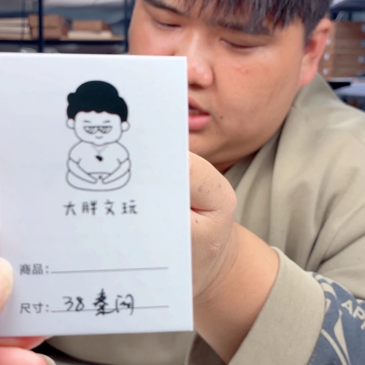 文玩核桃把件38秦闷