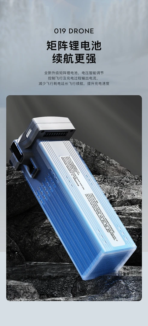 019专业航拍无人机通用配件续航锂电池智能