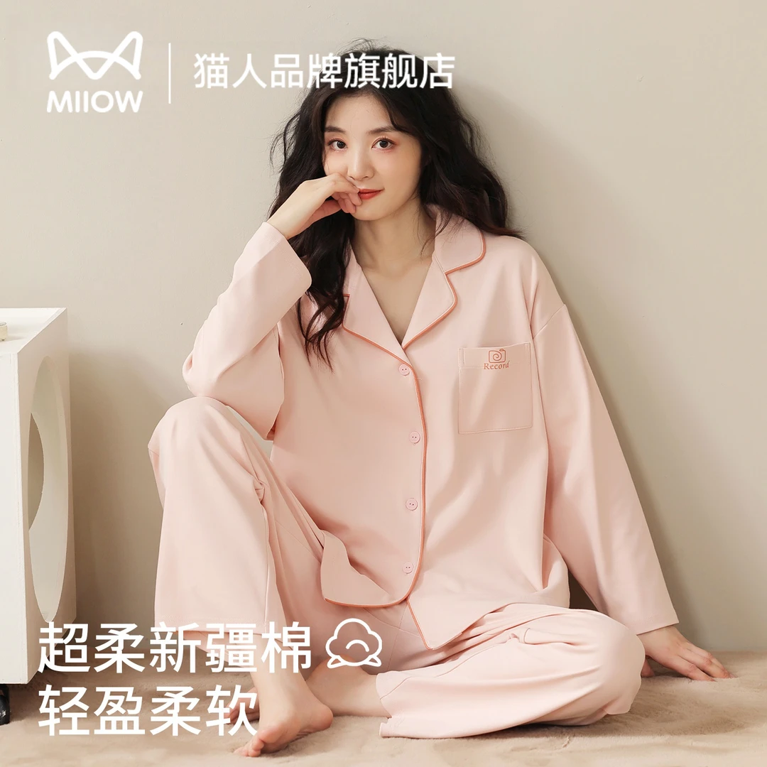 猫人纯棉睡衣女春秋季长袖2025新款女士可外穿简约大码家居服套装