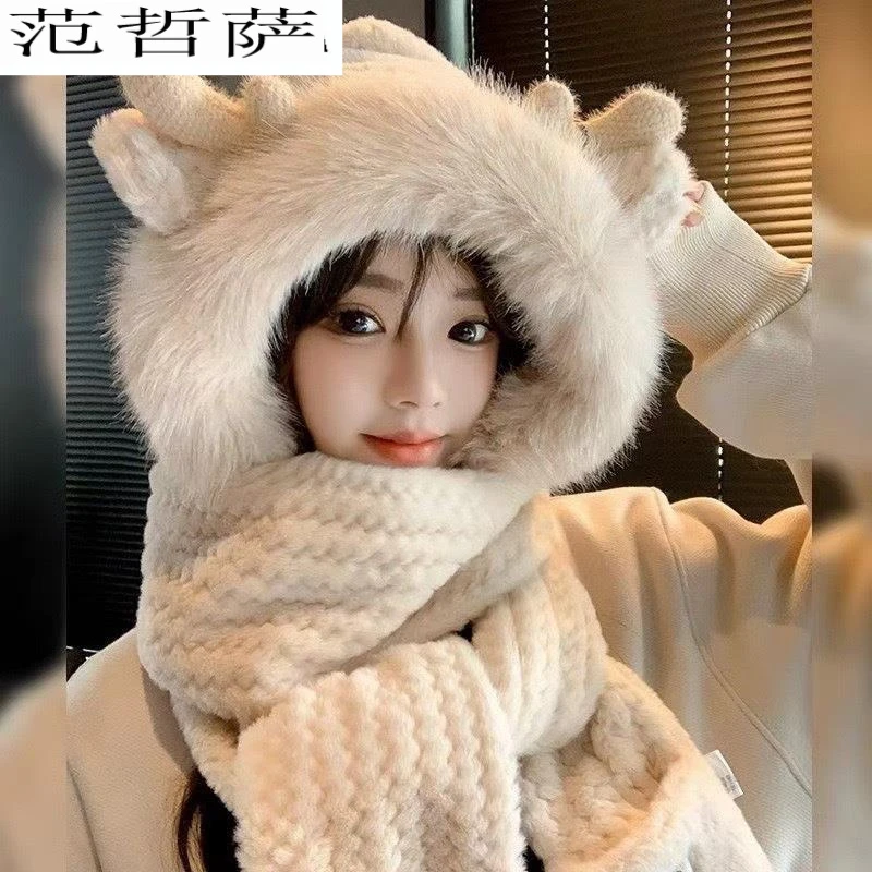范哲萨.秋冬季帽子女小鹿角护耳防寒三件套双层毛绒加厚保暖围