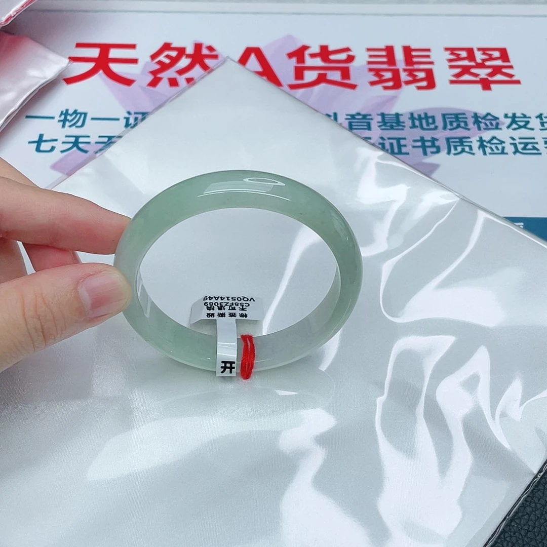 翡翠手镯未镶嵌正58