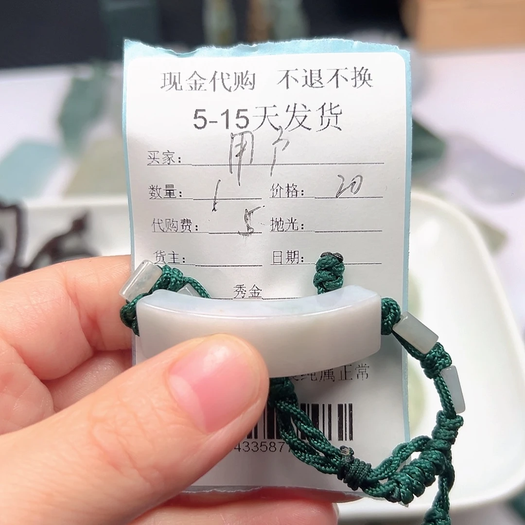 用***5翡翠未镶嵌挂件翡翠