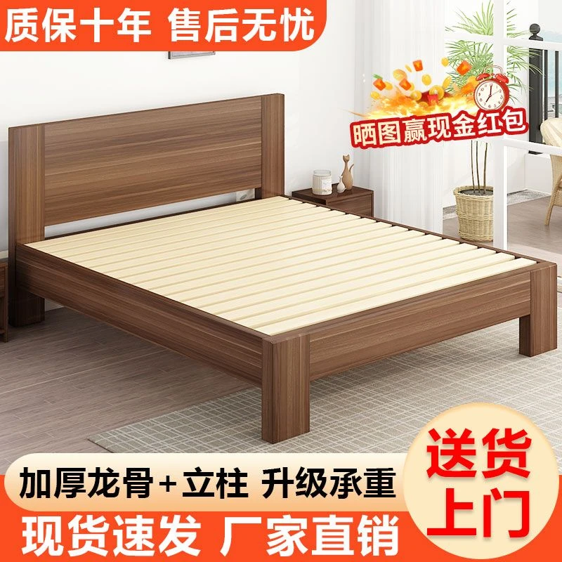 实木床现代简约1.8米双人床主卧工厂直销单人床架1.2m出租房用1.5