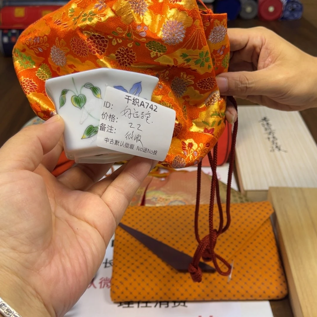 好***宝742中古默认瑕疵No退换