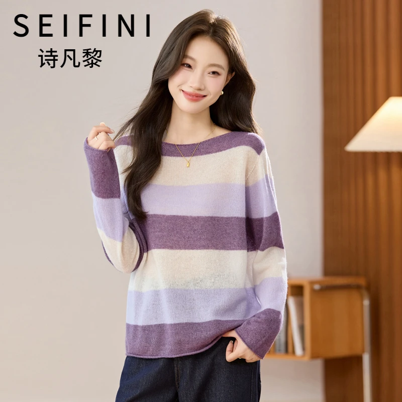 SEIFINI/诗凡黎折扣女装条纹羊毛针织衫洋气百搭显瘦休闲秋季上衣