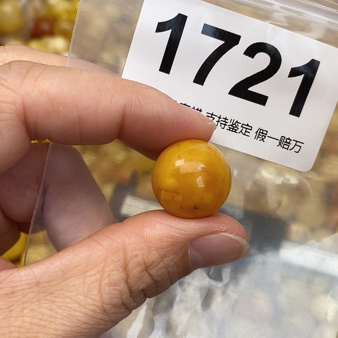 蜜蜡未镶嵌珠宝奇石17.8