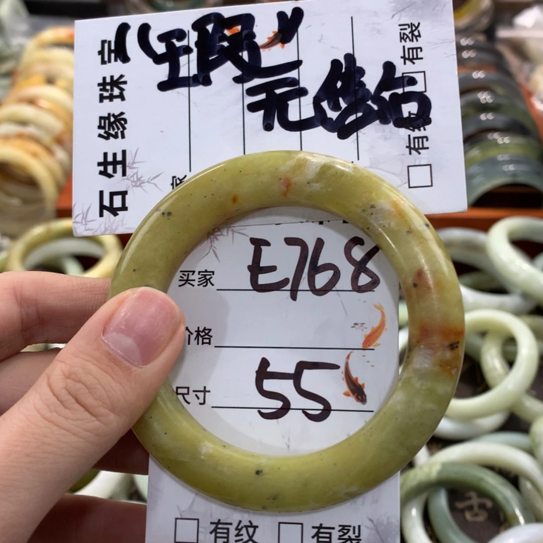 【闪购商品】蛇纹石玉手镯未镶嵌