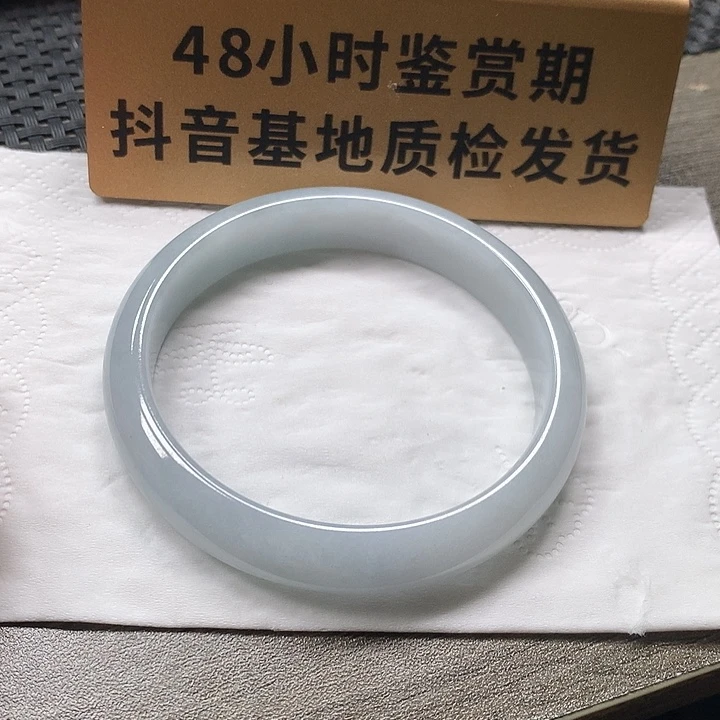 颈饰未镶嵌翡翠59.5圈