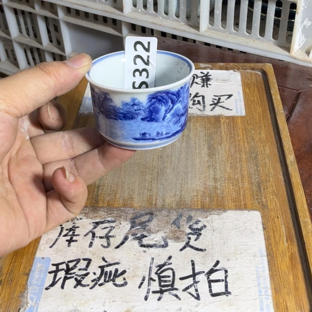 微瑕疵介意勿拍陶瓷器皿M608