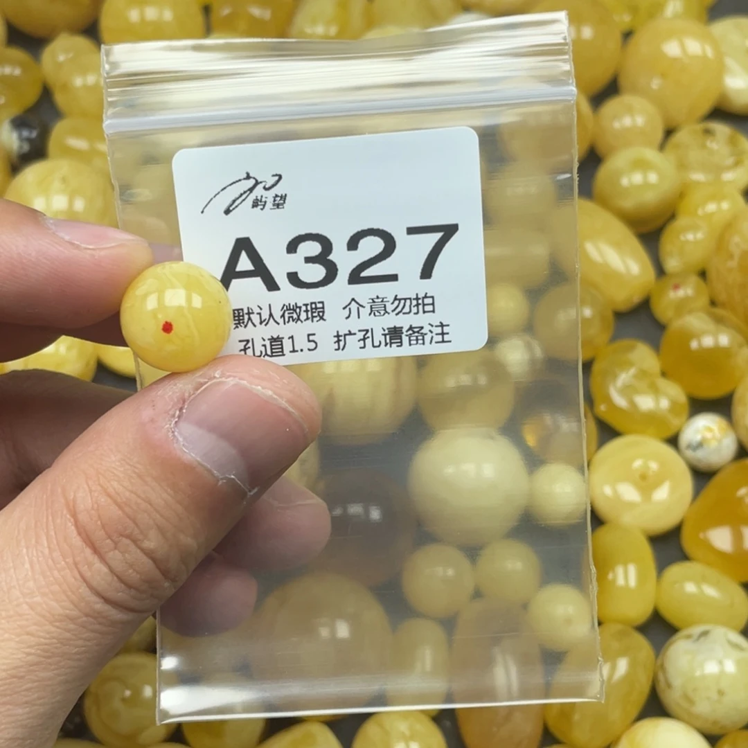 蜜蜡未镶嵌珠宝奇石