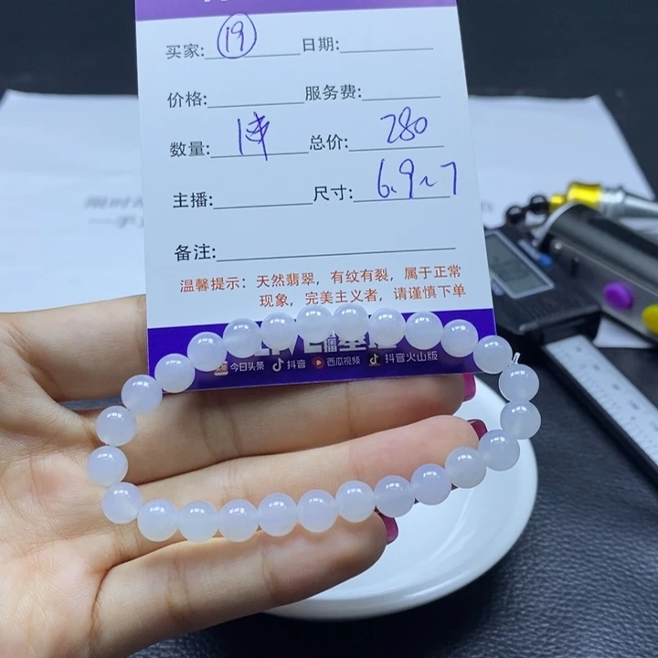 散珠翡翠翡翠翡翠19