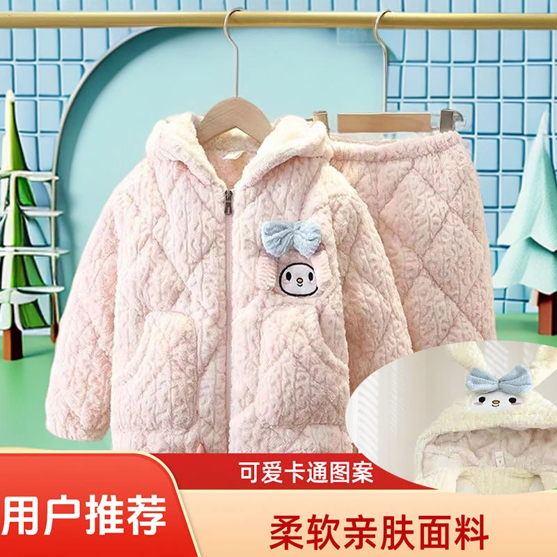 冬款女童珊瑚绒三层加厚夹棉睡衣带帽拉链款儿童保暖家居服6616