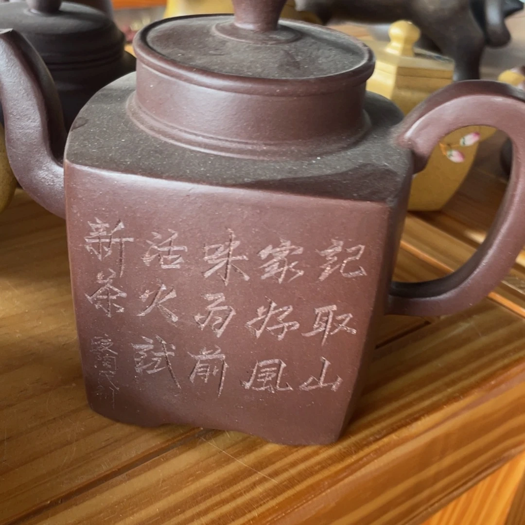 紫砂茶壶紫砂艺术作品