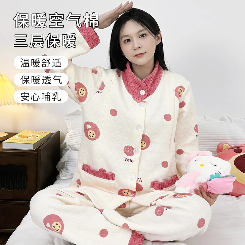 新款秋冬季夹层提花空气棉孕妇月子服哺乳家居服吸汗透气保暖大码