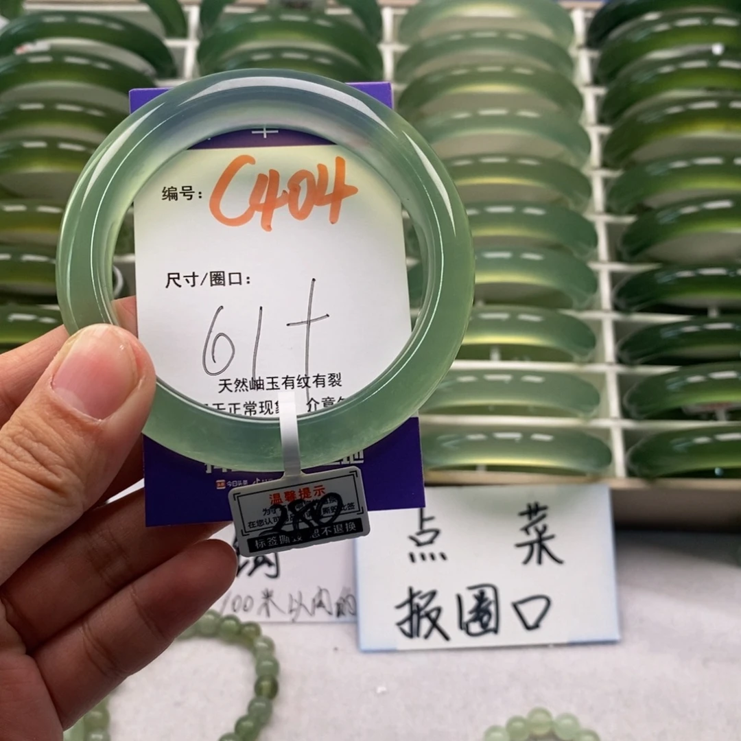 浪***浪蛇纹石玉未镶嵌手镯