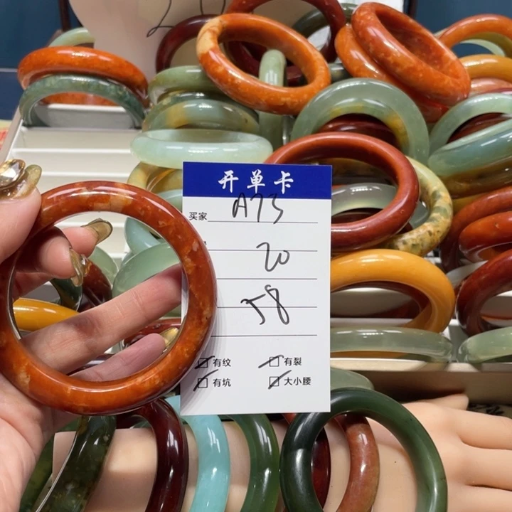 蛇纹石玉手镯未镶嵌?****?