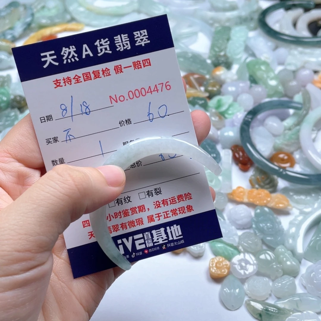 翡翠未镶嵌颈饰不**埃