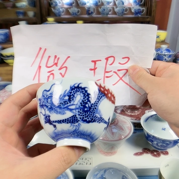 【闪购商品】景德镇陶瓷学院教授兼秘书