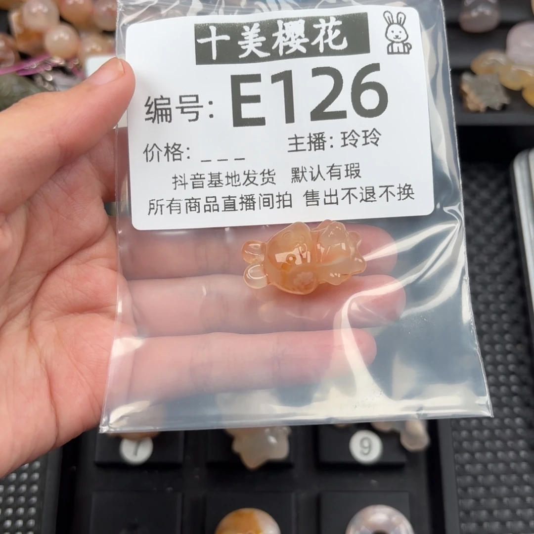玛瑙/玉髓颈饰未镶嵌似*