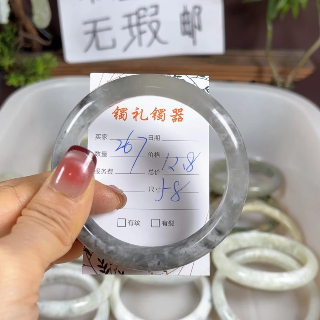 【闪购商品】蛇纹石玉手镯未镶嵌