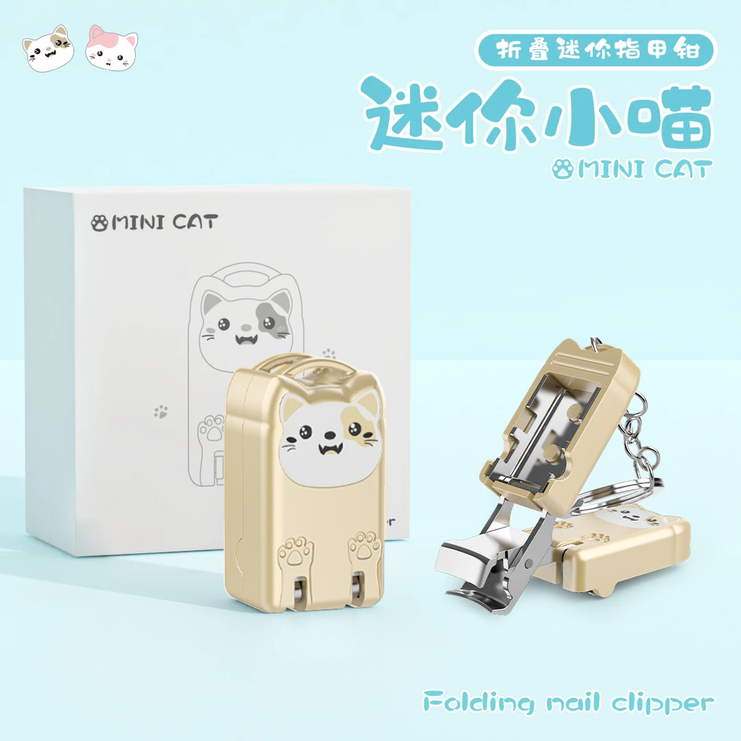 折叠迷你指甲剪不锈钢指甲钳便携指甲刀折叠指甲钳户外修剪指甲