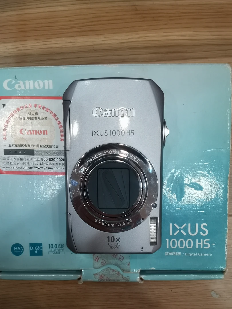 95新 Canon/佳能 IXUS 1000 HS 二手商品no退换 中文 带原盒