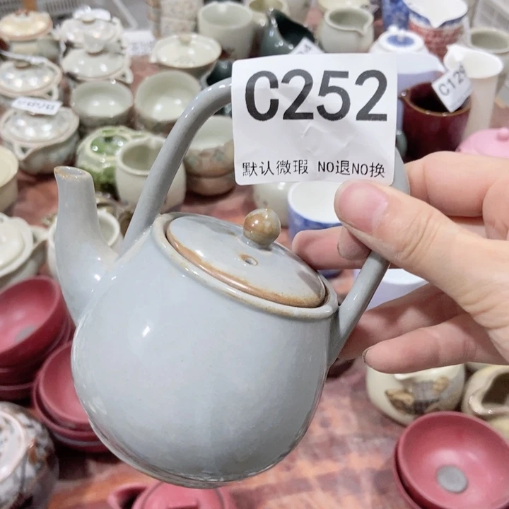 茶具微瑕，介意勿拍